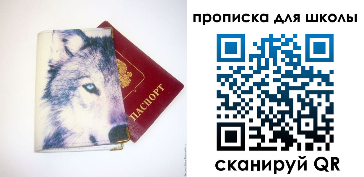 миграционный учет в Ленинске